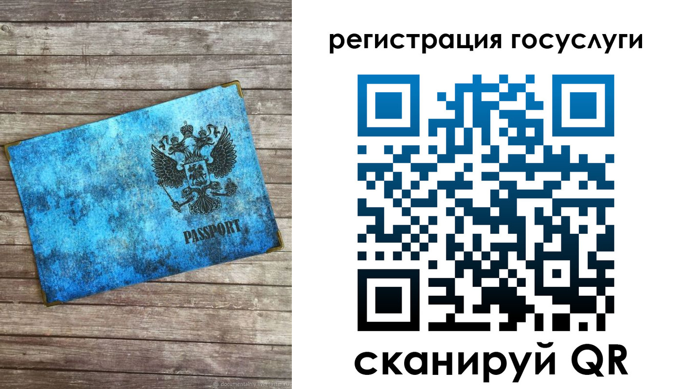 прописка в Дагестане