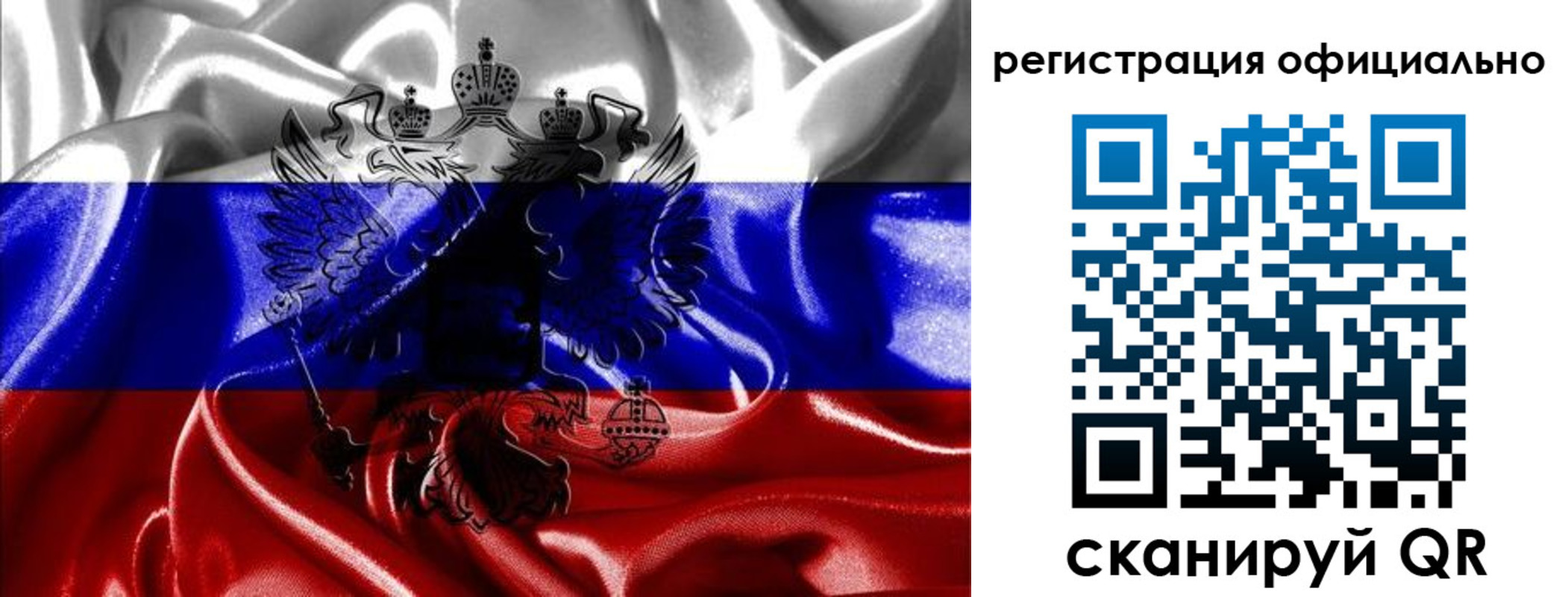 временная регистрация недорого в Дагестане