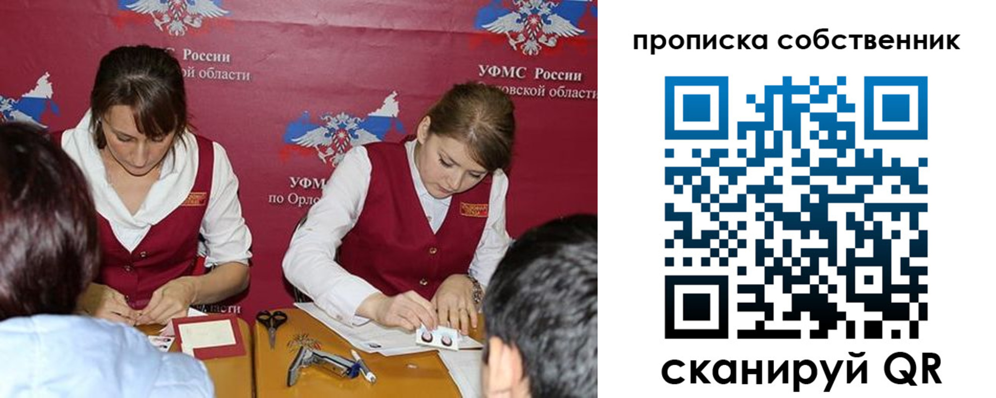 прописка поиск в Дагестане