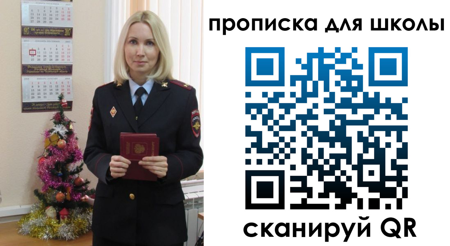 миграционный учет в Дагестане