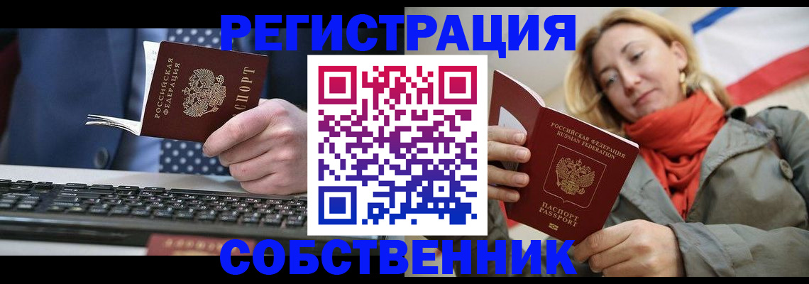 временная регистрация госуслуги в Дагестане