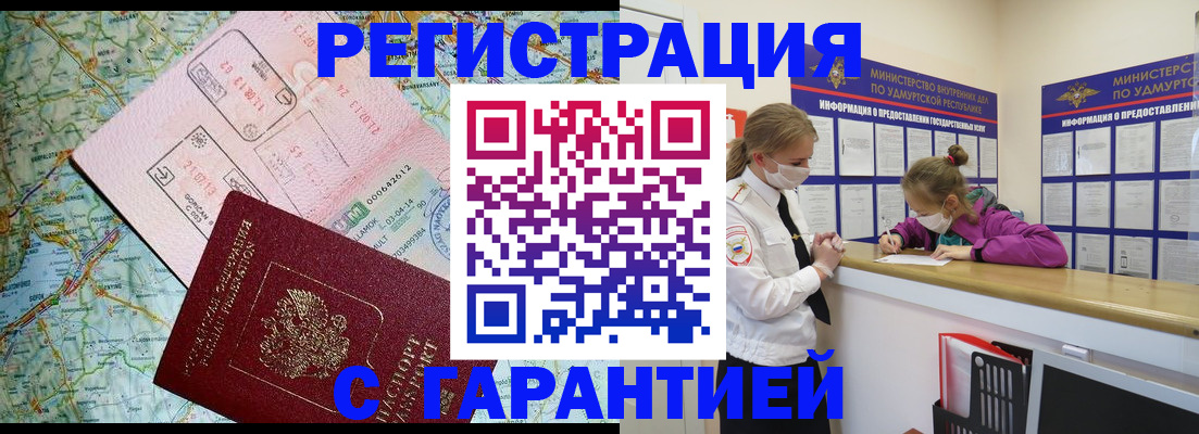 форма 3 в Дагестане