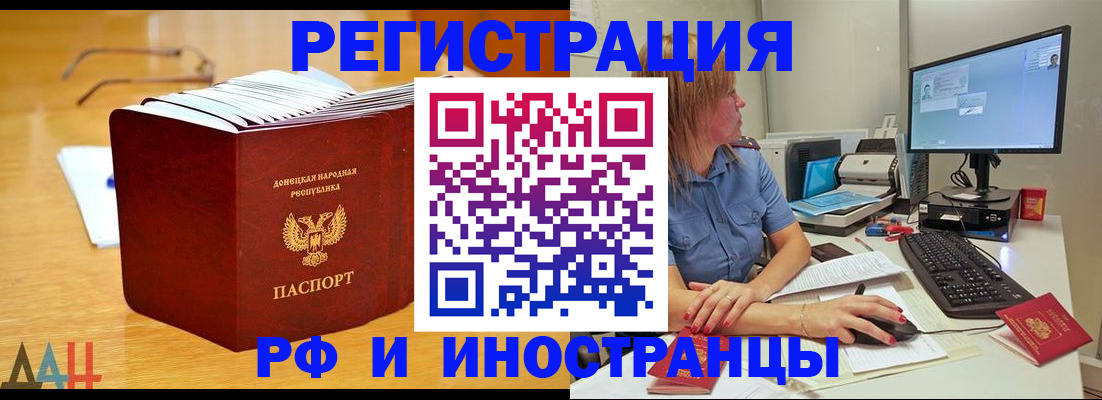 где прописаться в Дагестане